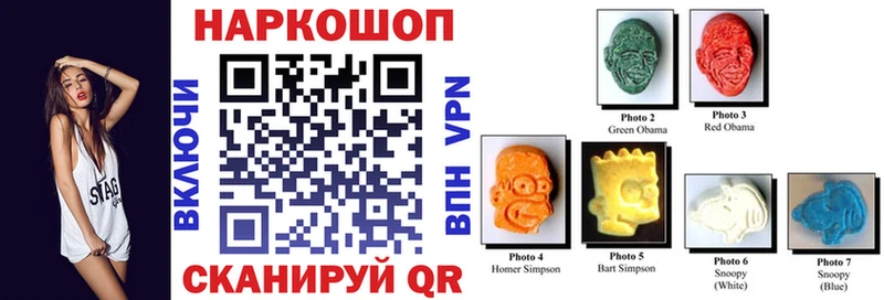Купить АМФЕТАМИН  А ПВП  Меф  Гашиш  Конопля  COCAIN  Сибай