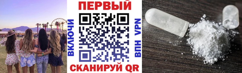 Купить закладки  Сибай  АМФ Premium 