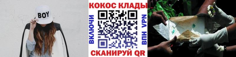 COCAIN Колумбийский  Купить  Сибай 