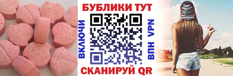 Купить  Сибай  Экстази DUBAI 