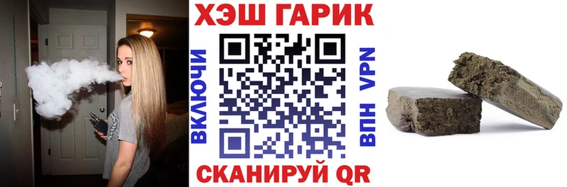 Купить Сибай ГАШИШ Premium