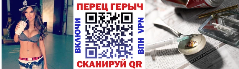 Героин VHQ  Купить  Сибай 