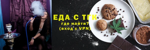 кокаин премиум Балахна