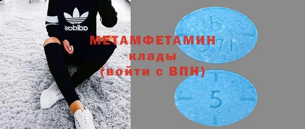 кокаин премиум Балахна