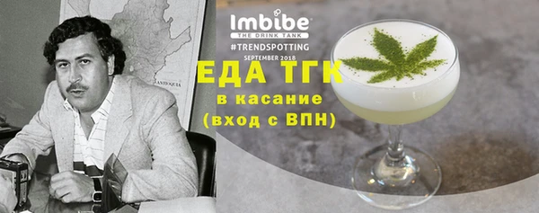 наркотики Балабаново