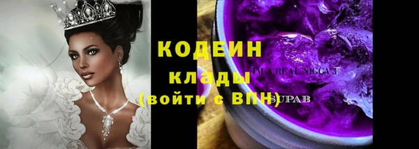 кокаин премиум Балахна