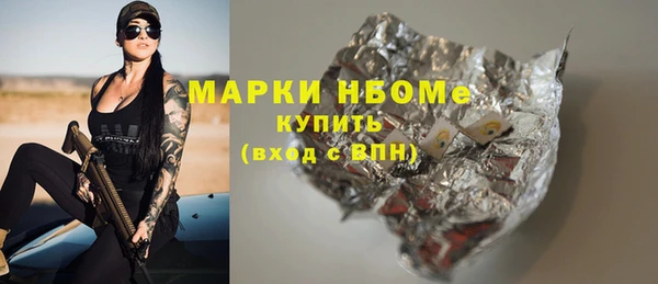 наркотики Балабаново