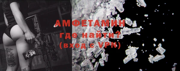 кокаин премиум Балахна