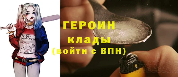 наркотики Балабаново
