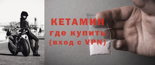 кокаин премиум Балахна