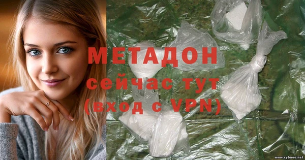 наркотики Балабаново