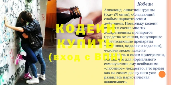 первитин Алексин