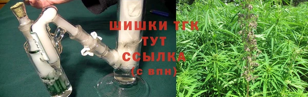 кокаин премиум Балахна