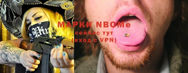кокаин премиум Балахна