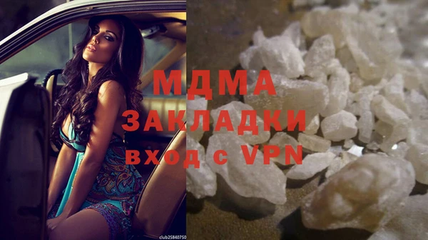 кокаин премиум Балахна
