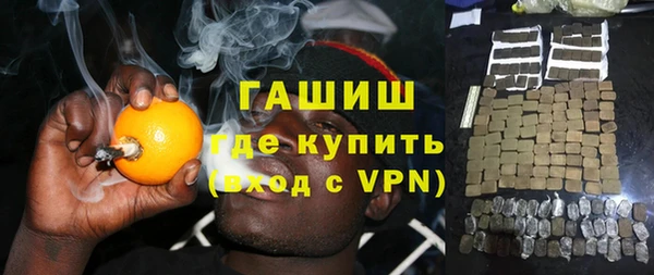 наркотики Балабаново