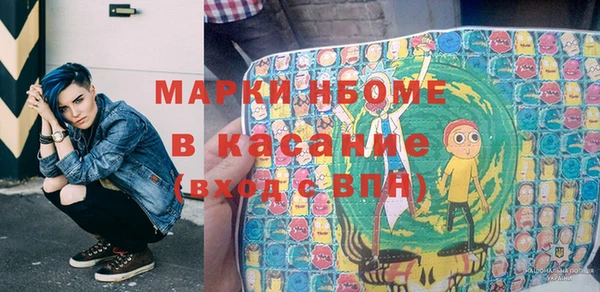 кокаин премиум Балахна