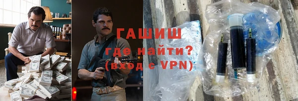 наркотики Балабаново