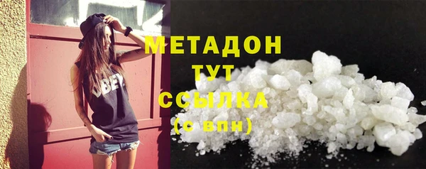 наркотики Балабаново