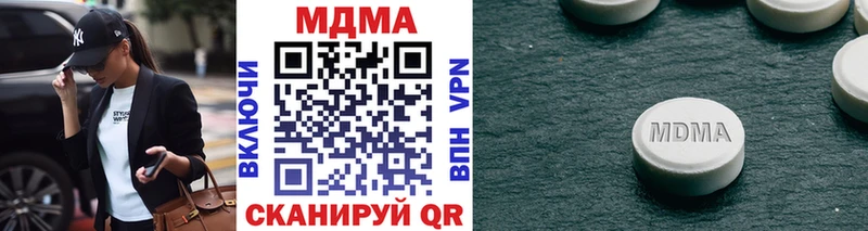 Купить где  Сибай  MDMA crystal 