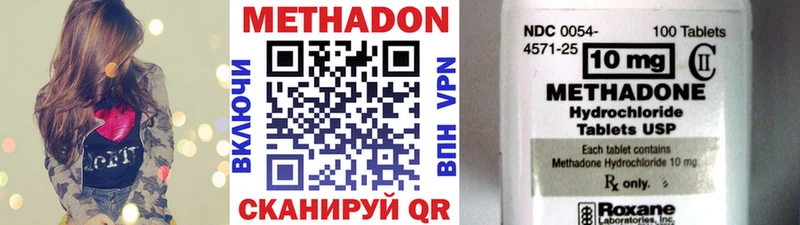 Метадон VHQ  Купить  Сибай 