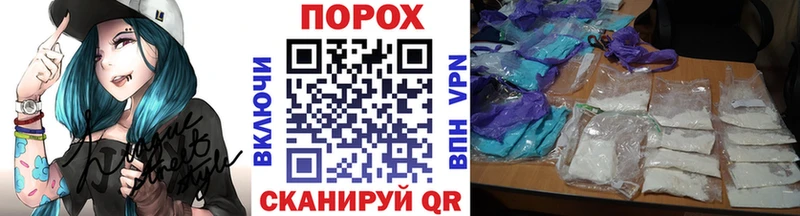 МЕТАМФЕТАМИН Methamphetamine Сибай