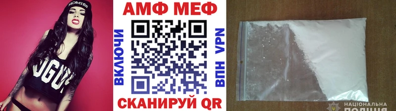 Первитин Декстрометамфетамин 99.9%  Купить  Сибай 
