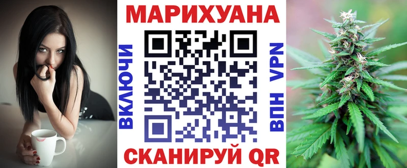 Купить где  Сибай  Каннабис индика 